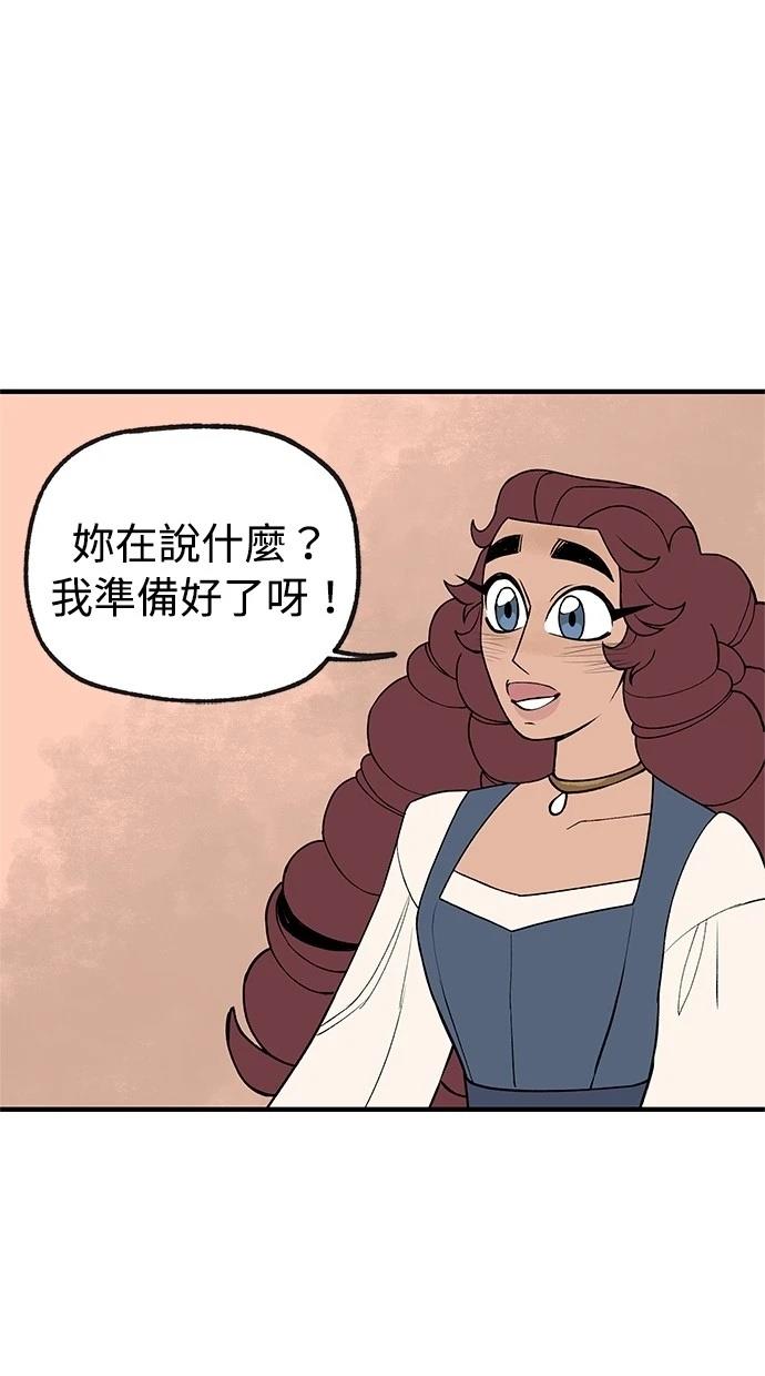 第45话5