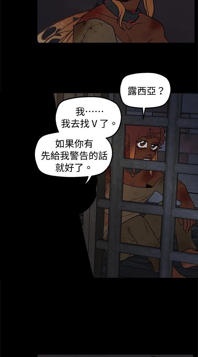 第59话10