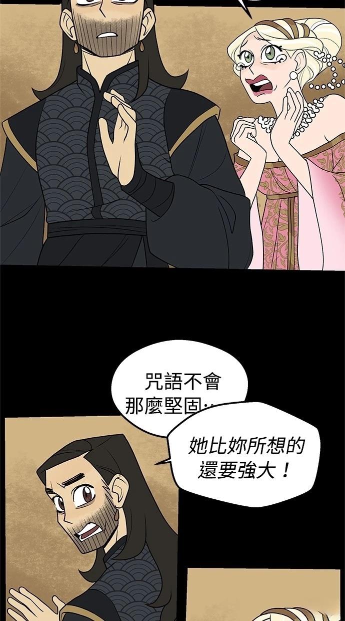 第52话23