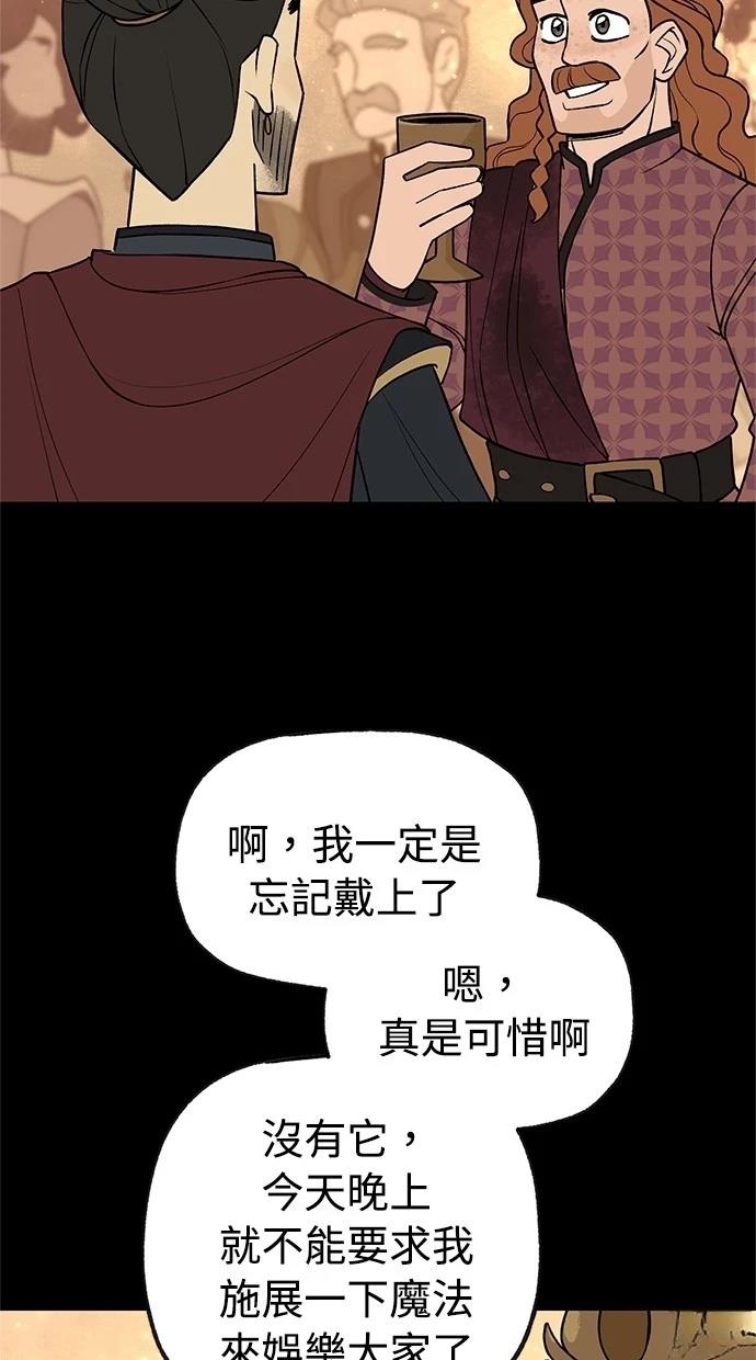 第45话35