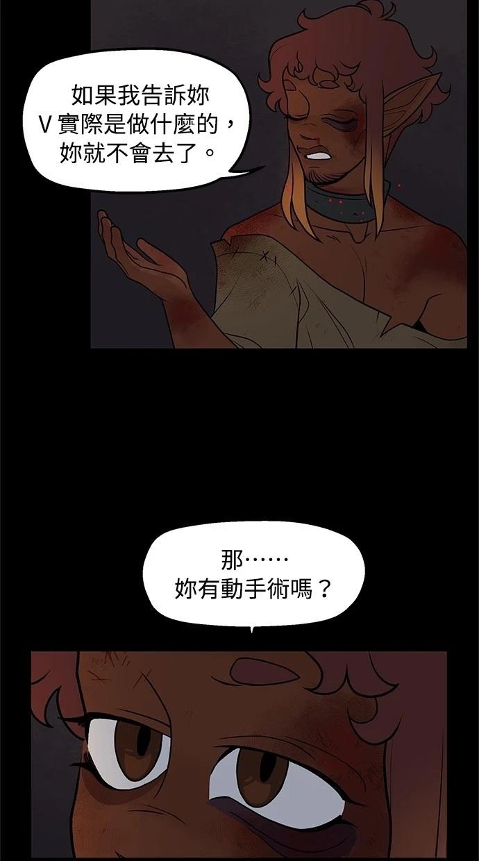 第59话11