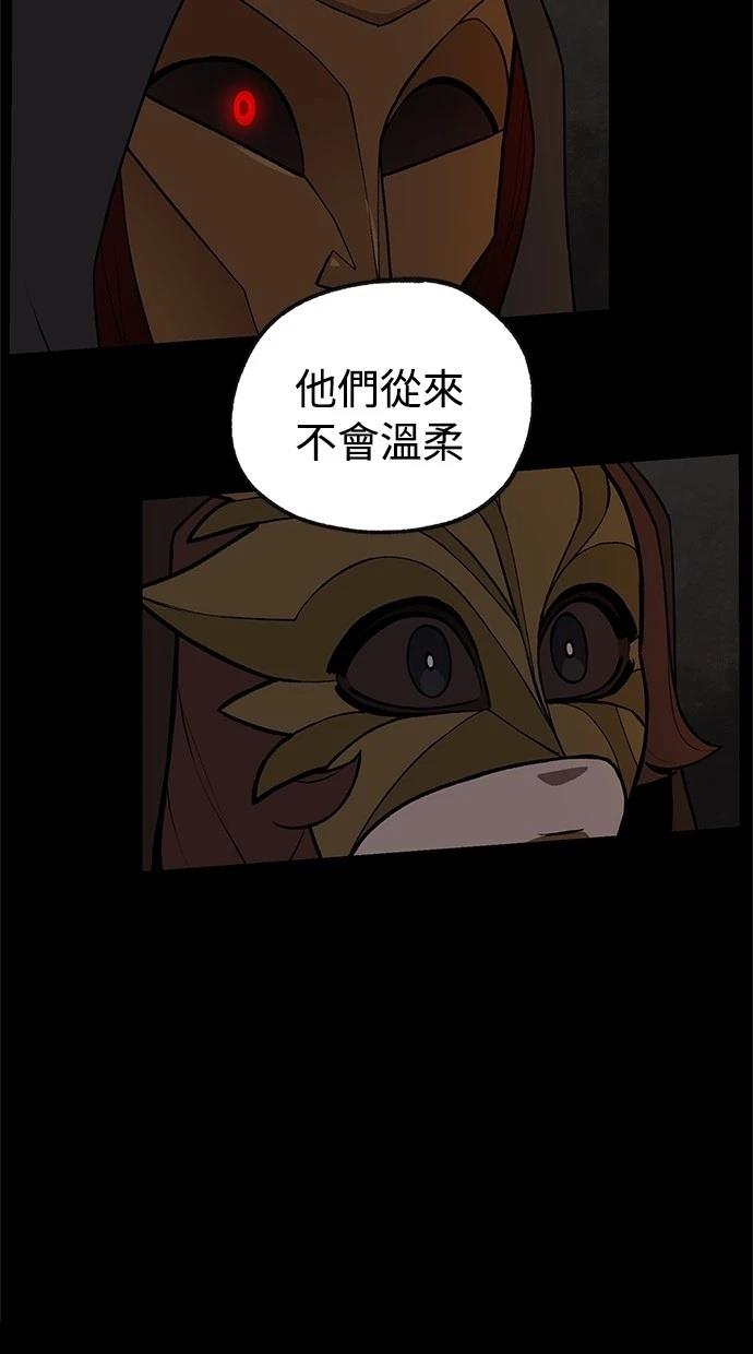 第39话51