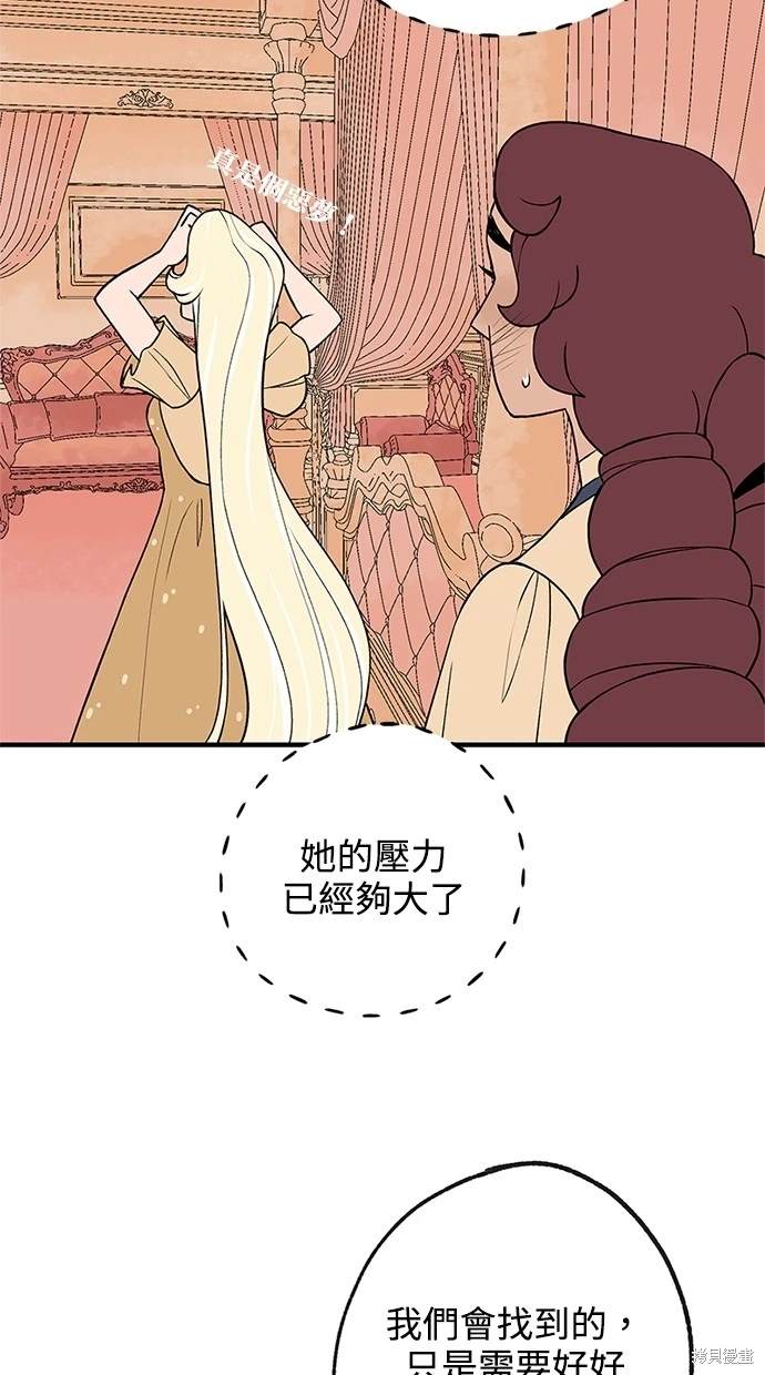 第18话6
