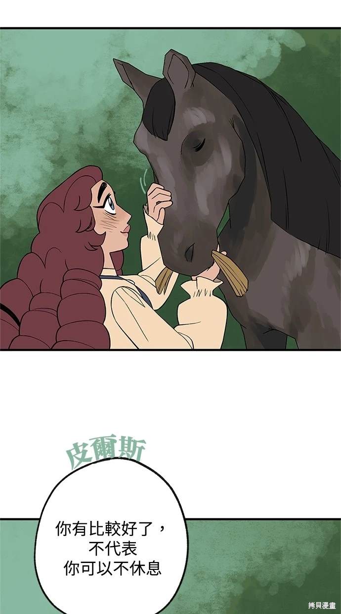 第14话39
