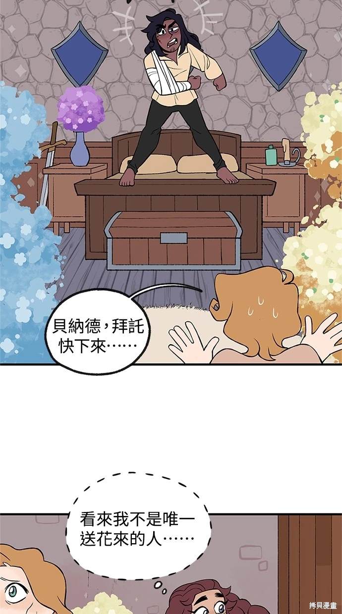 第5话10