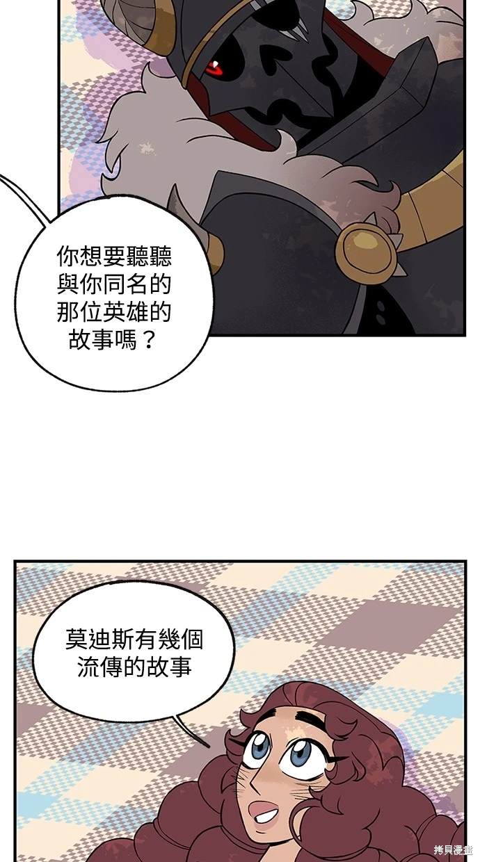 第13话33