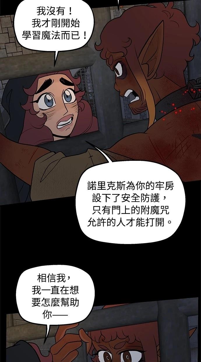 第59话24
