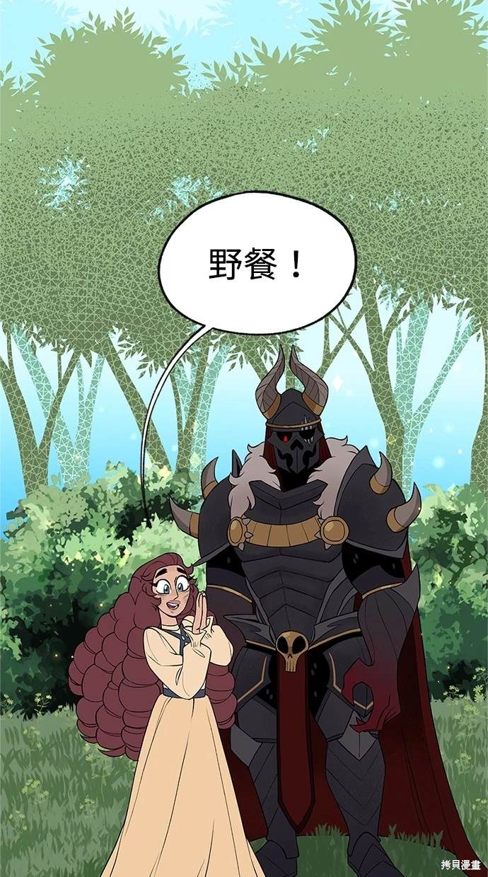 第13话12
