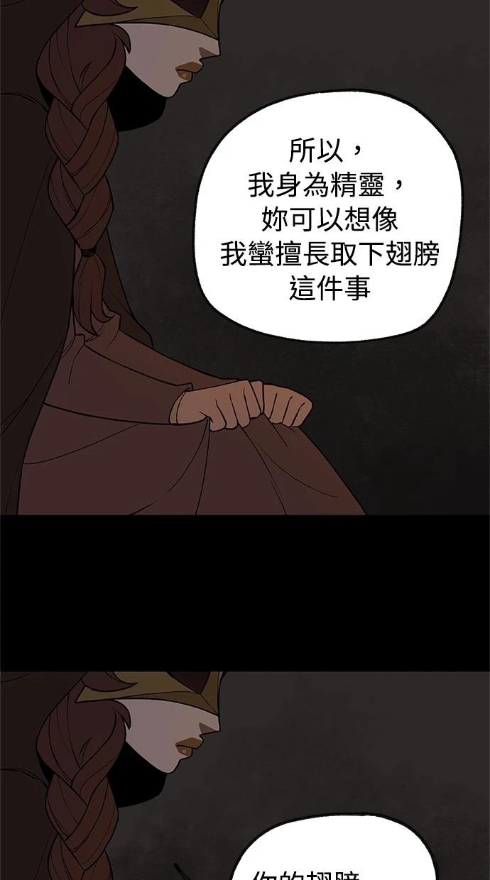 第39话36