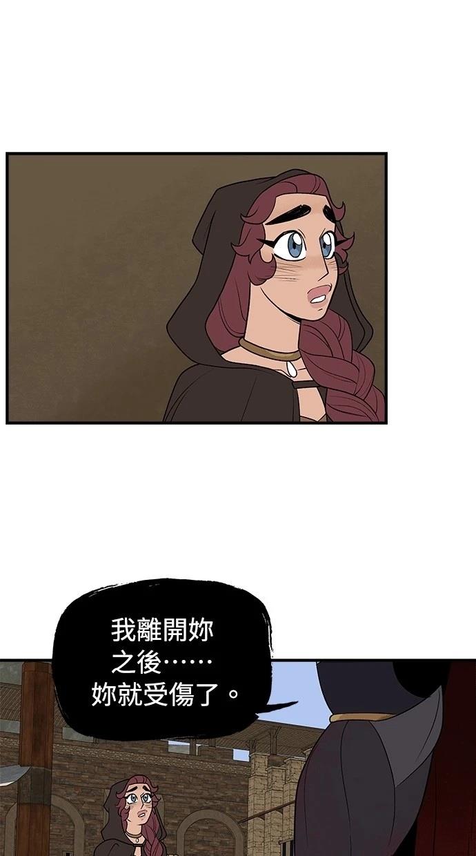 第63话17