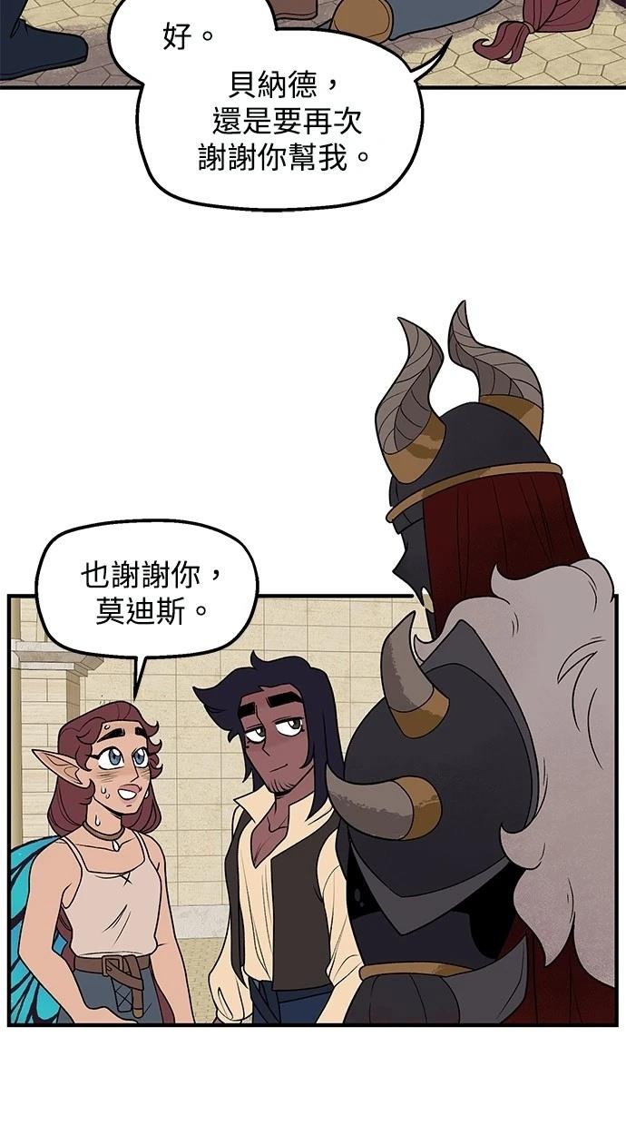 第63话5