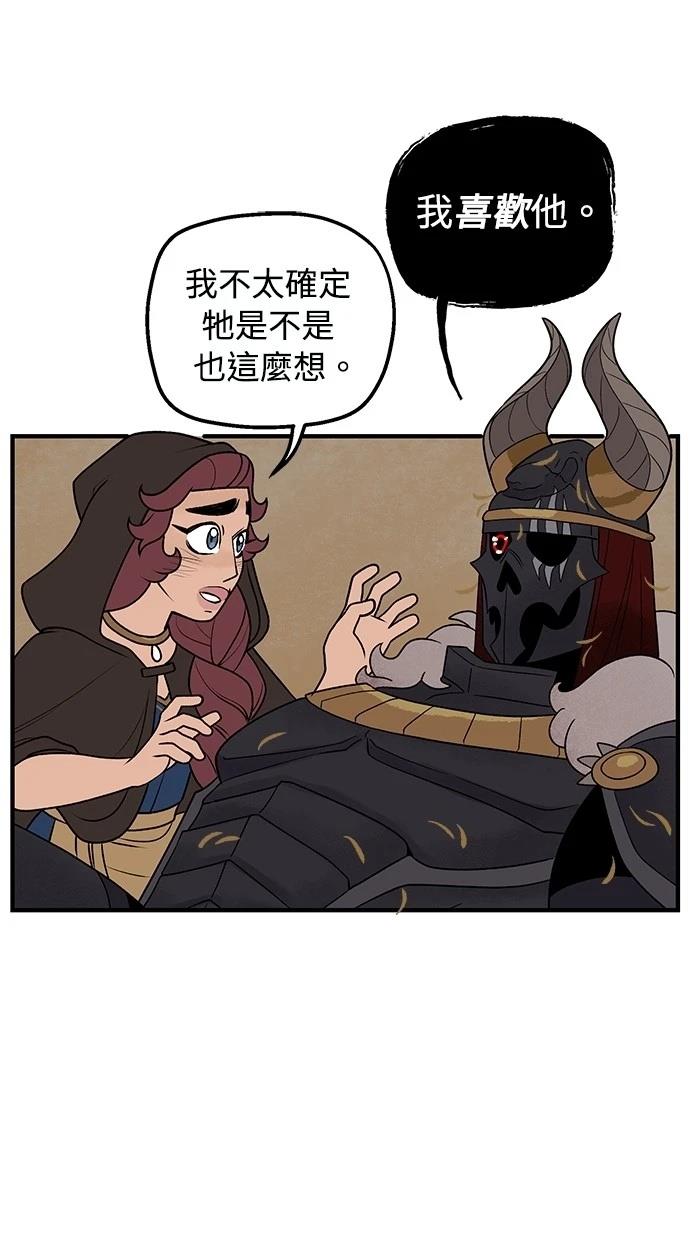 第63话41