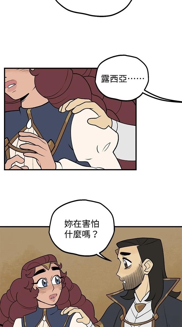 第64话16