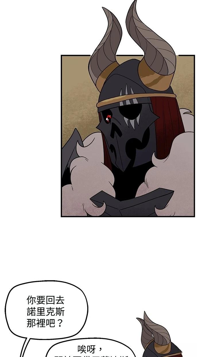 第63话6
