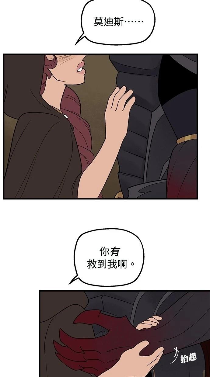 第63话21