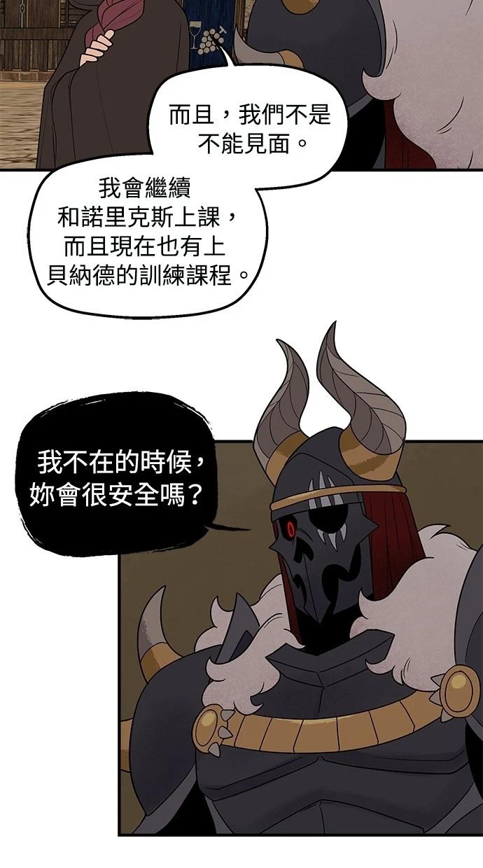 第63话31