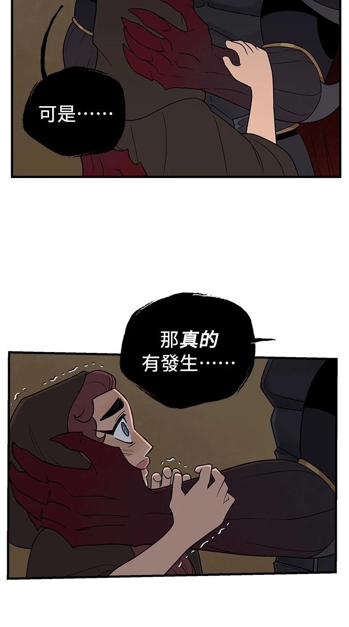 第63话25