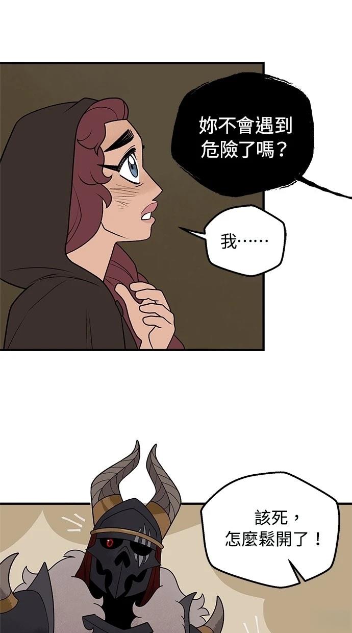 第63话32