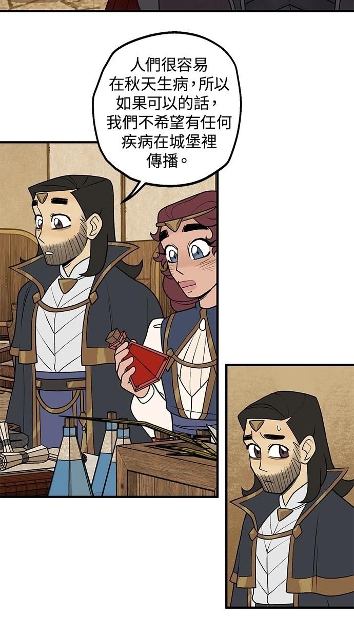 第64话6