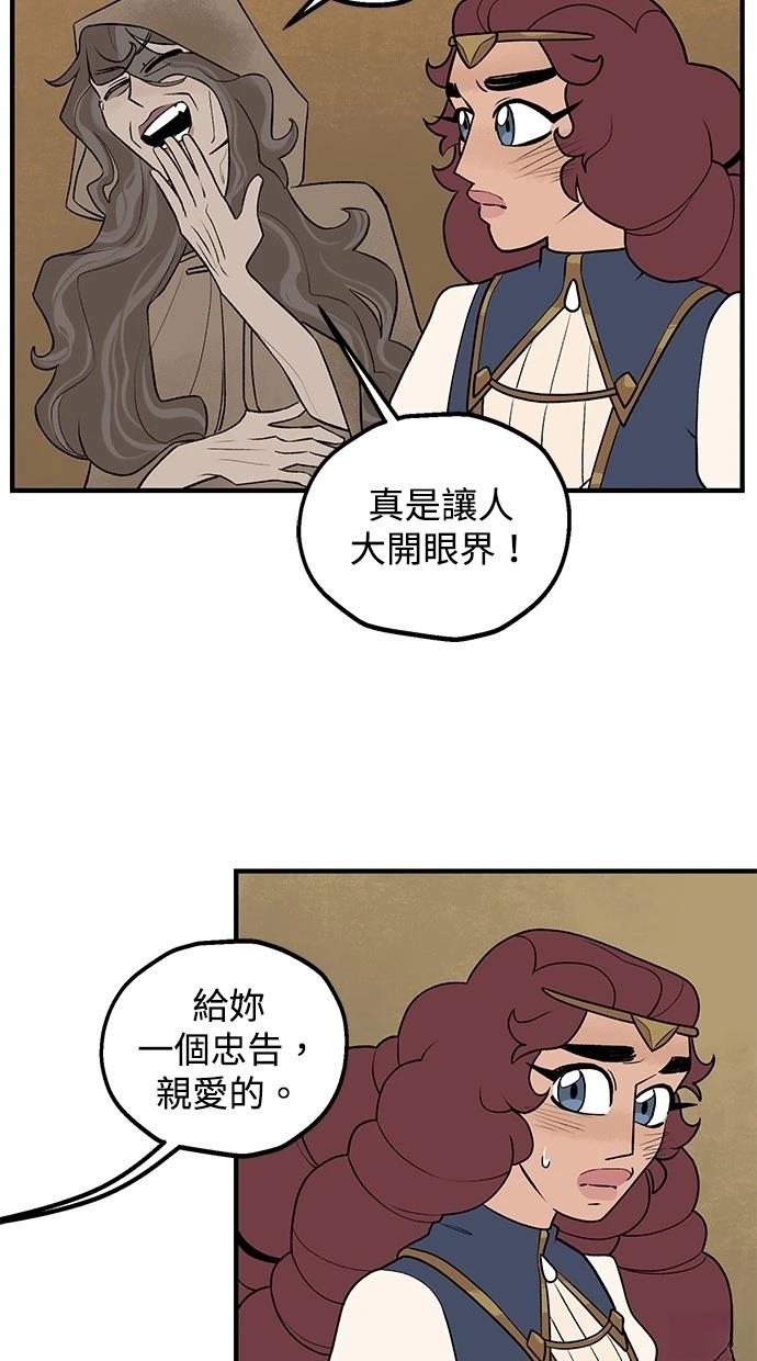 第64话30