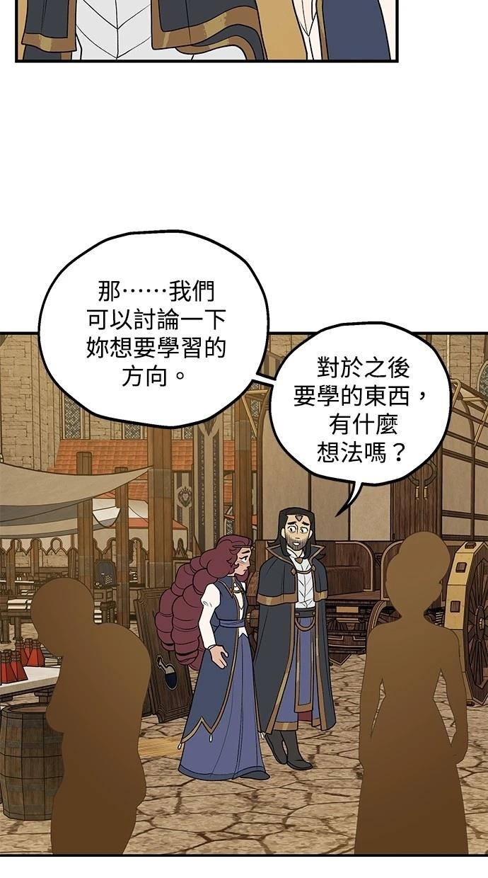 第64话12