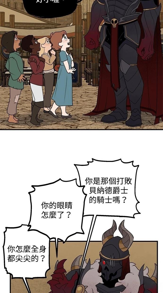 第64话23