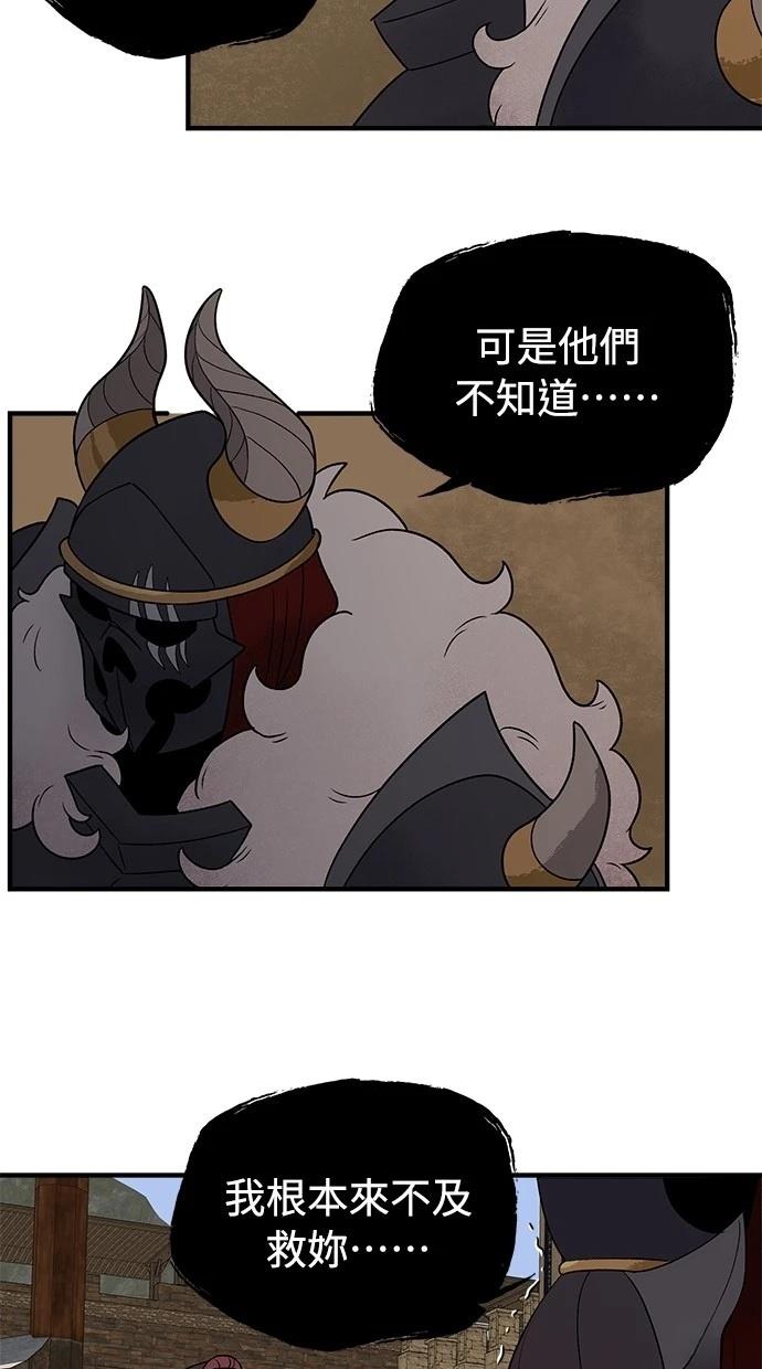 第63话19