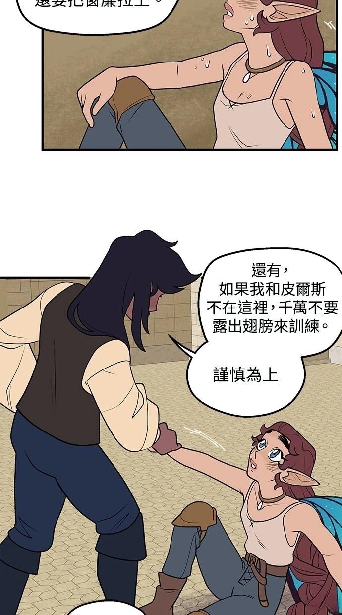 第63话4