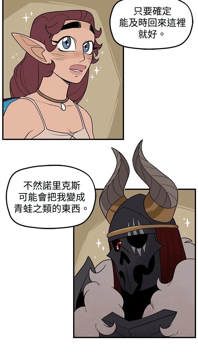 第63话9
