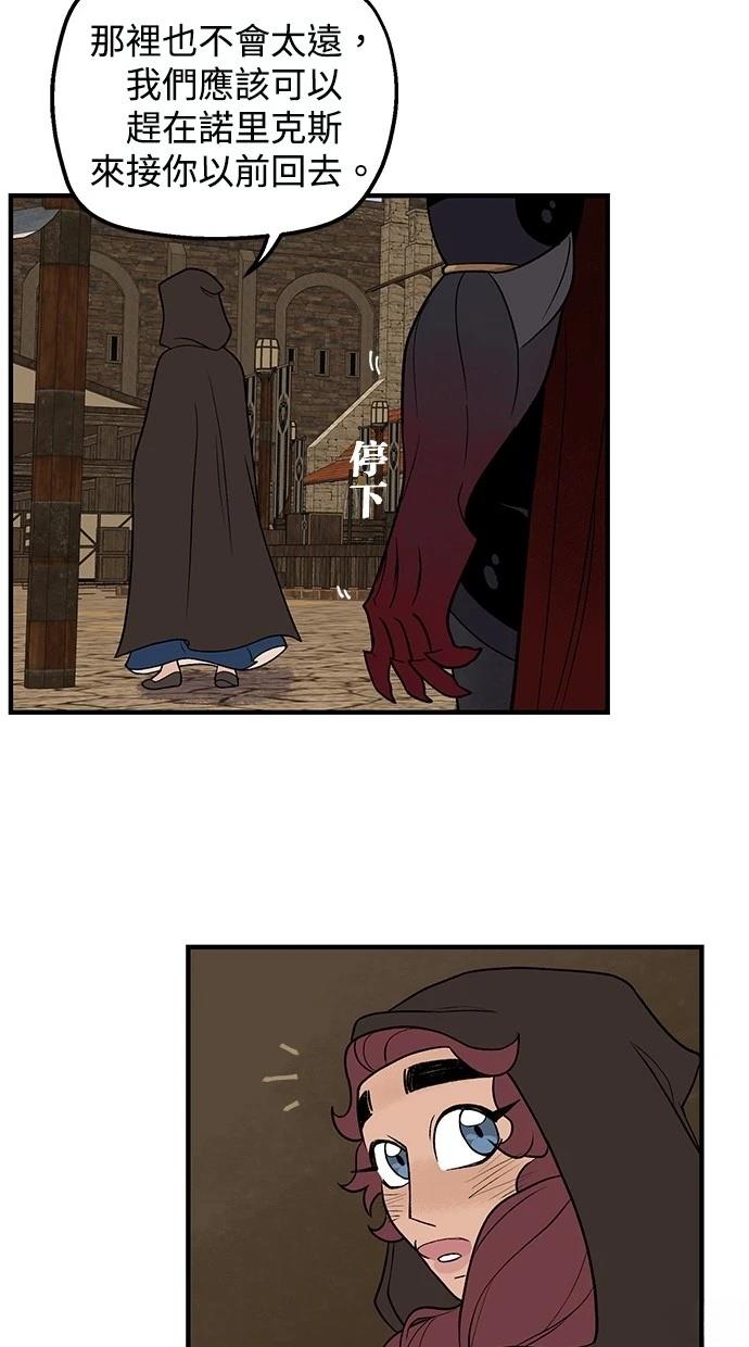 第63话13