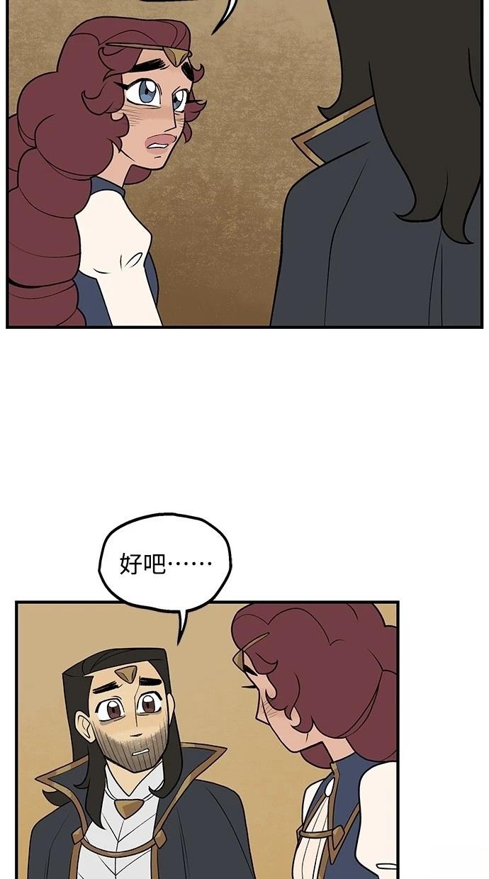 第64话11