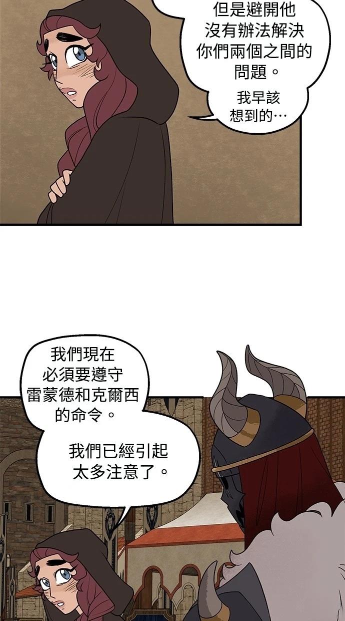 第63话30