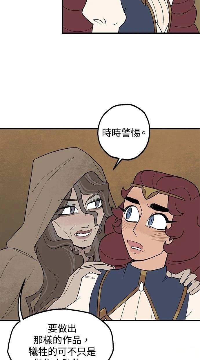 第64话31