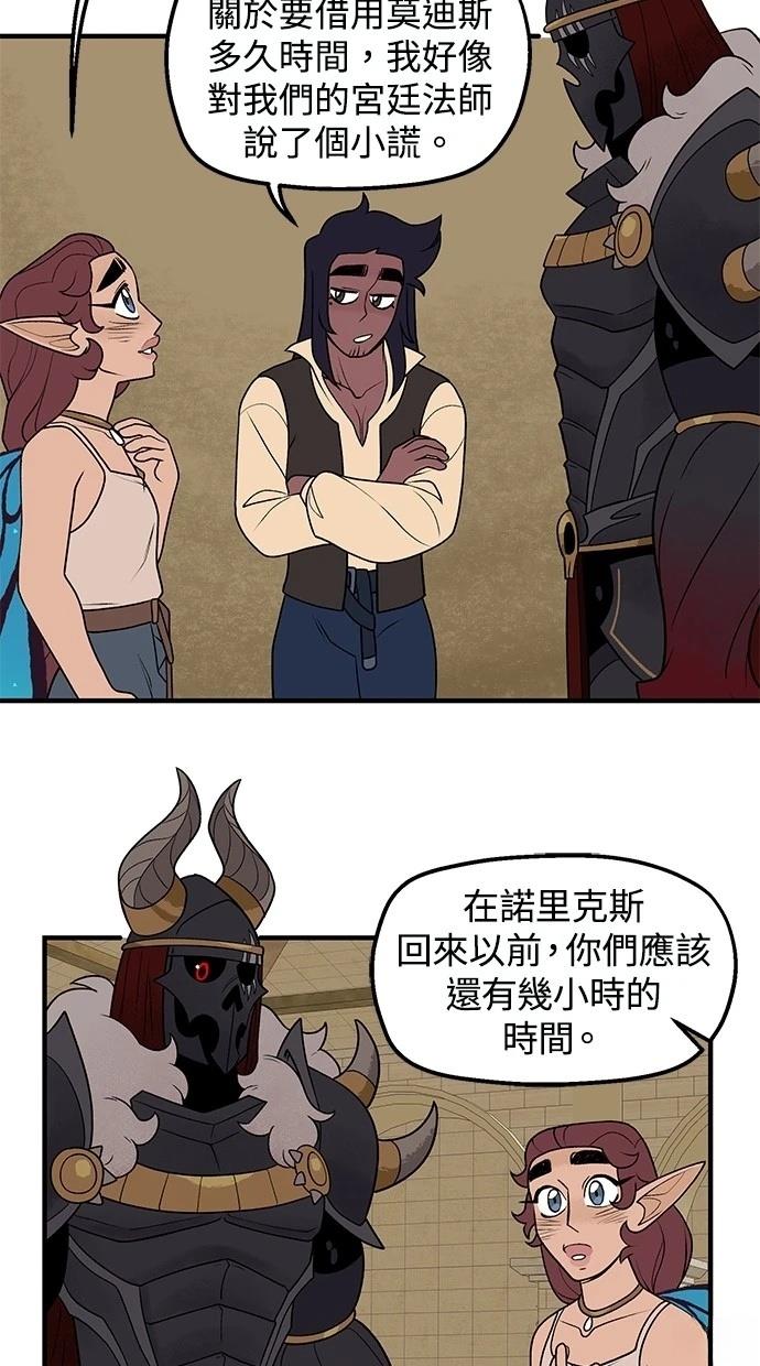 第63话7