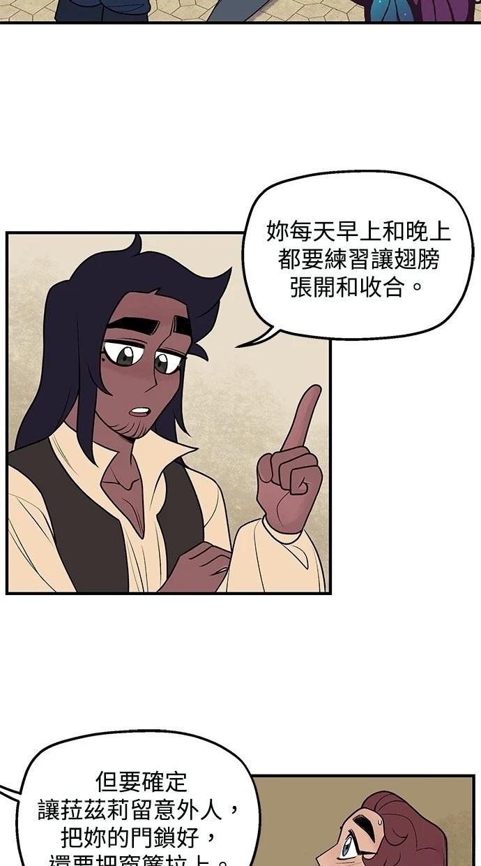 第63话3