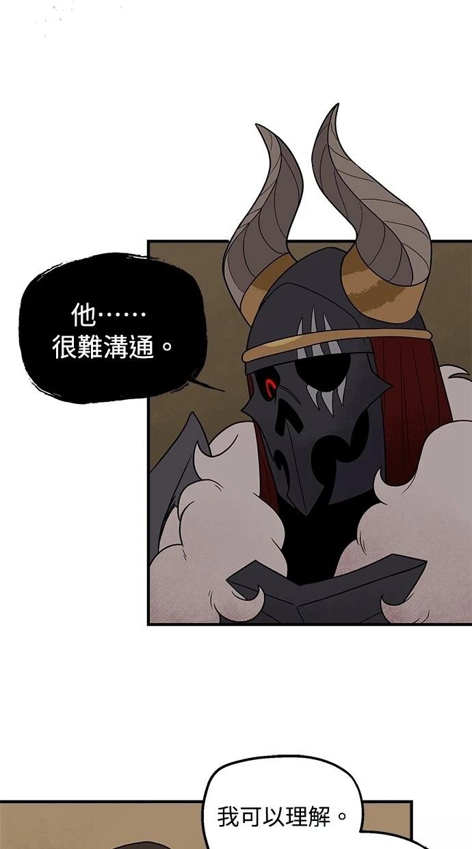 第63话29