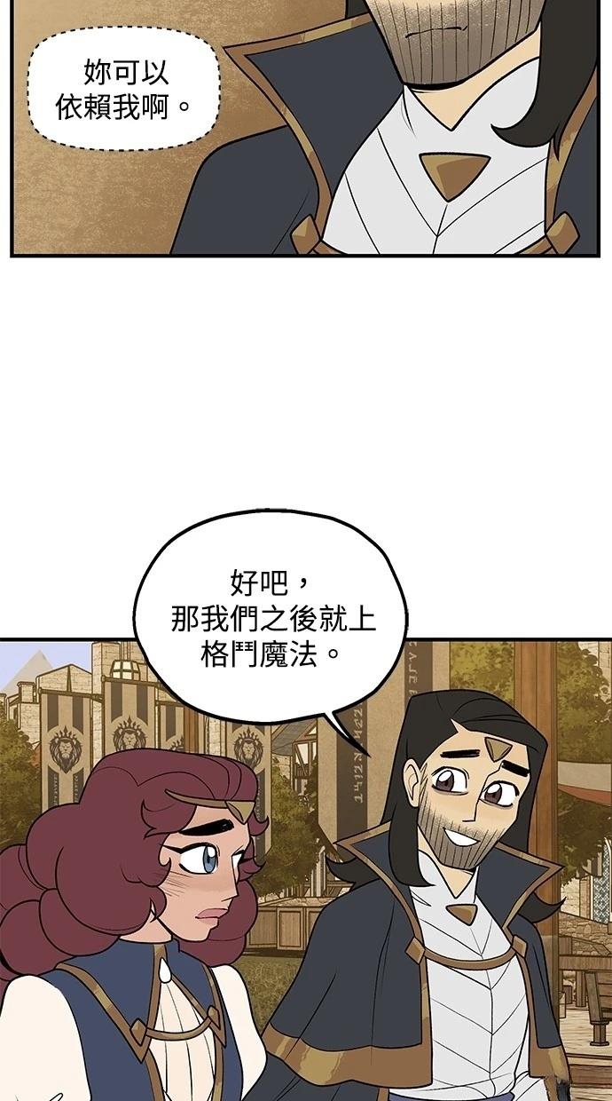 第64话19