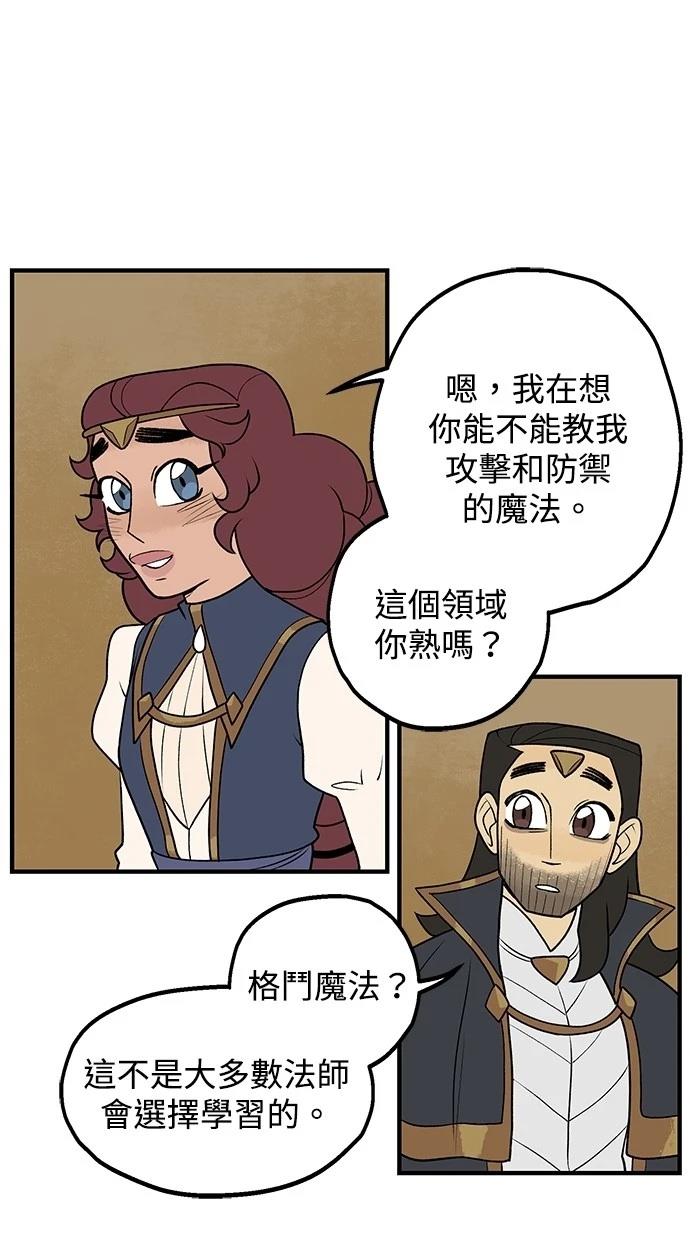 第64话13