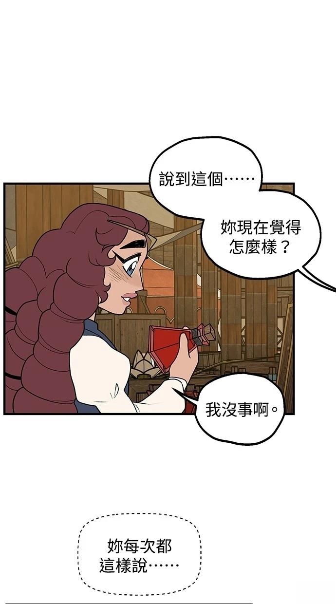 第64话7