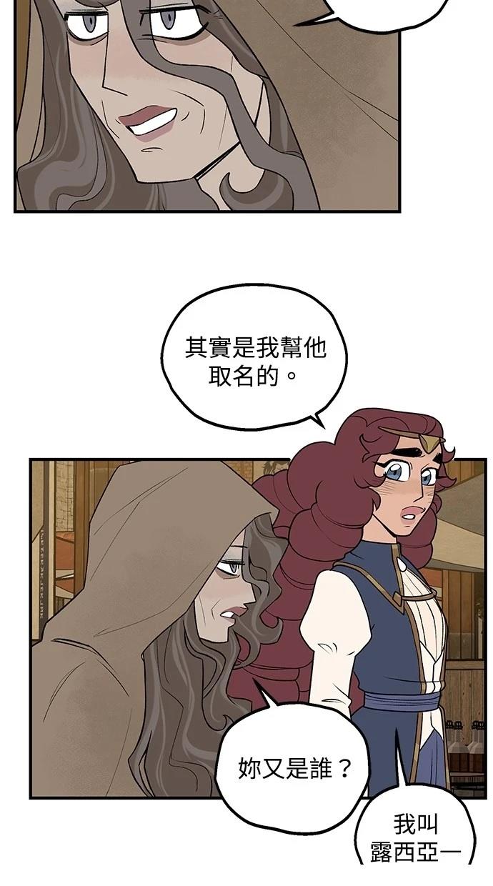 第64话28