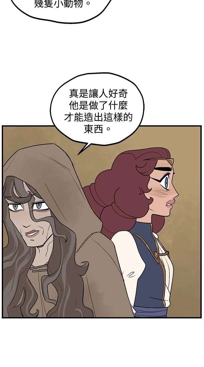 第64话32