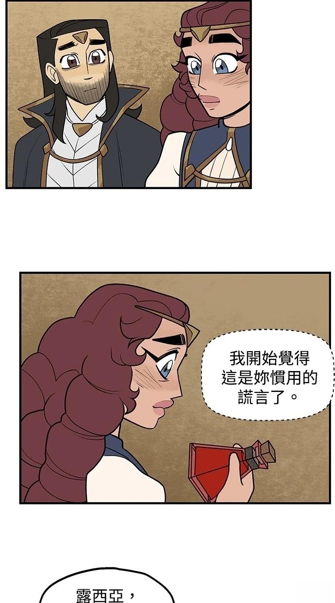第64话8