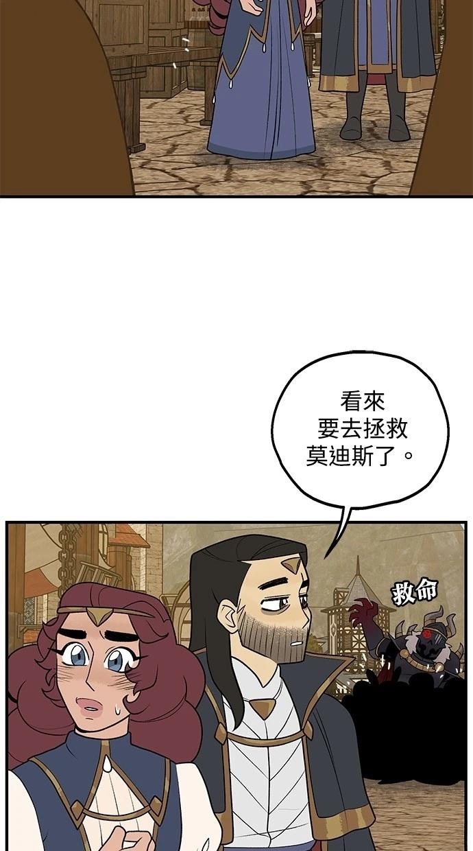 第64话35