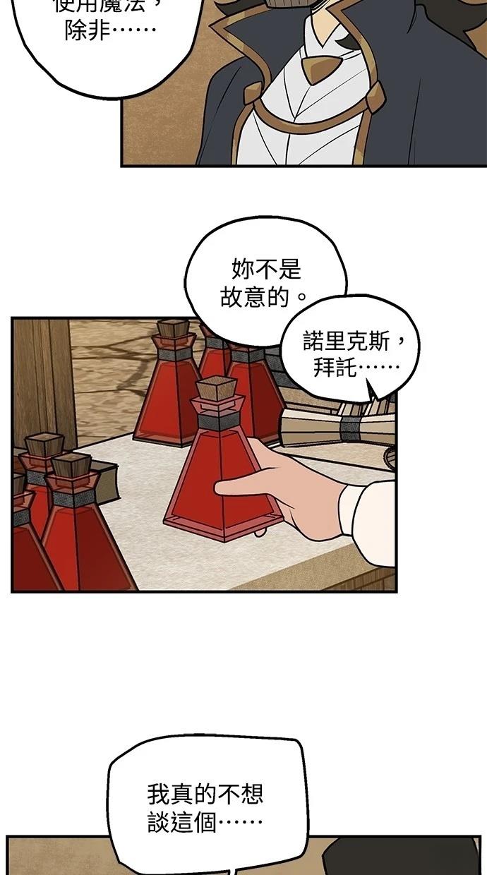 第64话10
