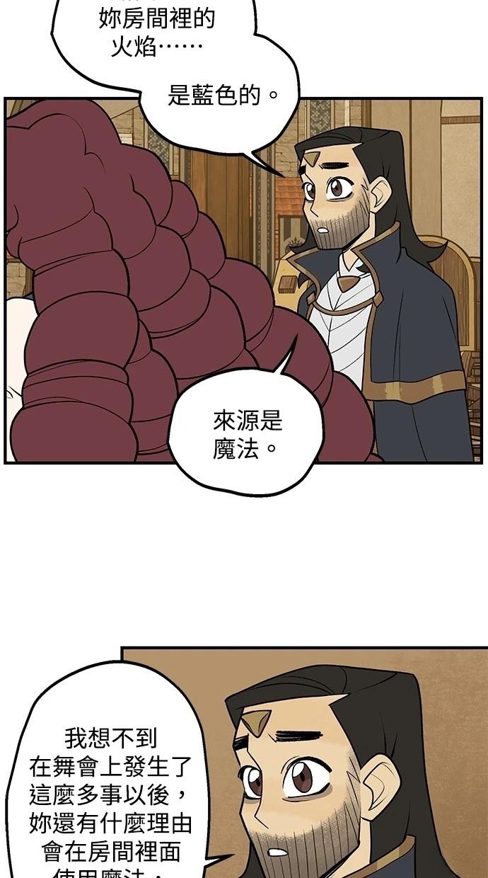 第64话9