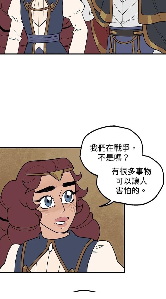 第64话17