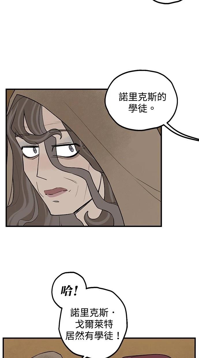 第64话29