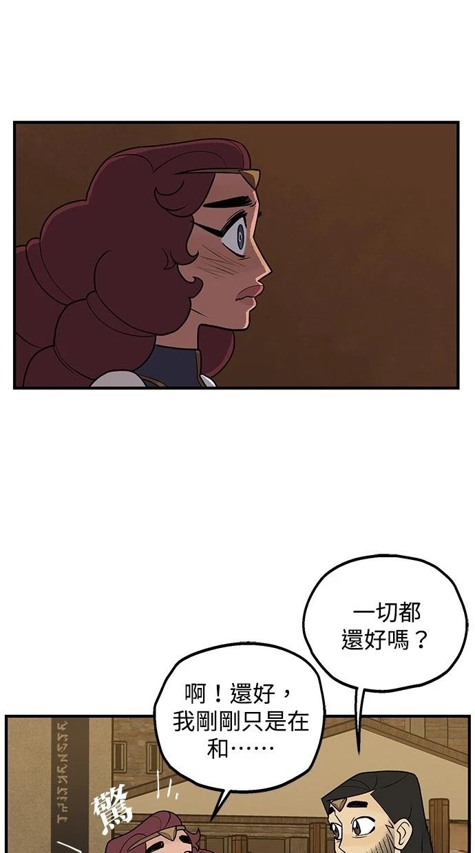第64话33