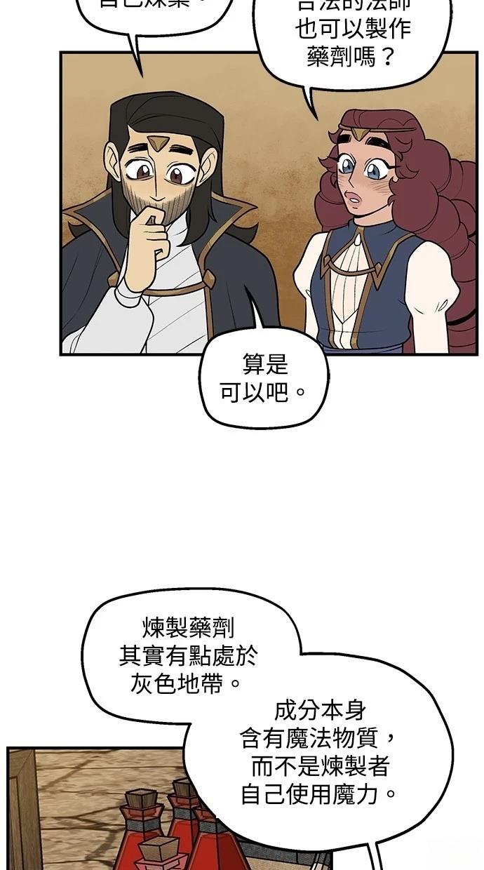 第64话3