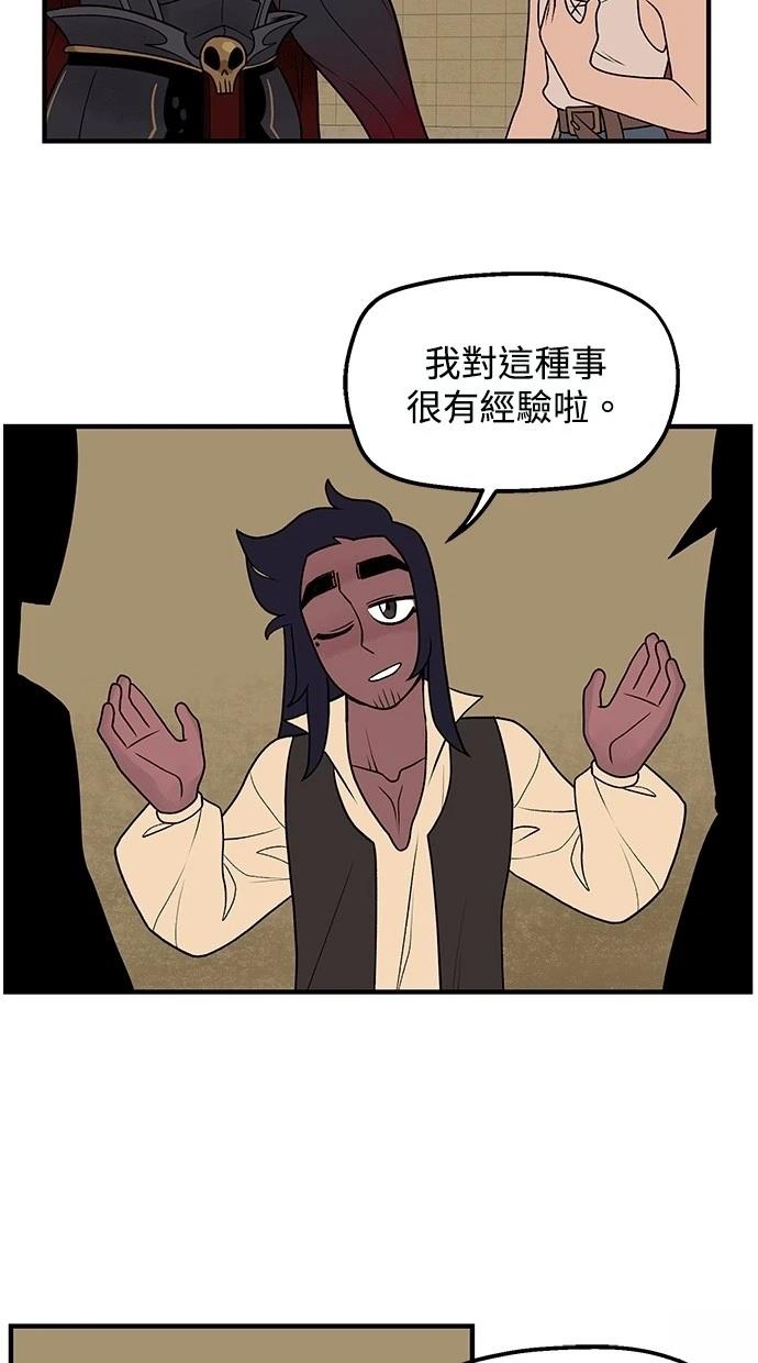 第63话8